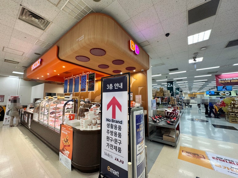 던킨흥덕 이미지