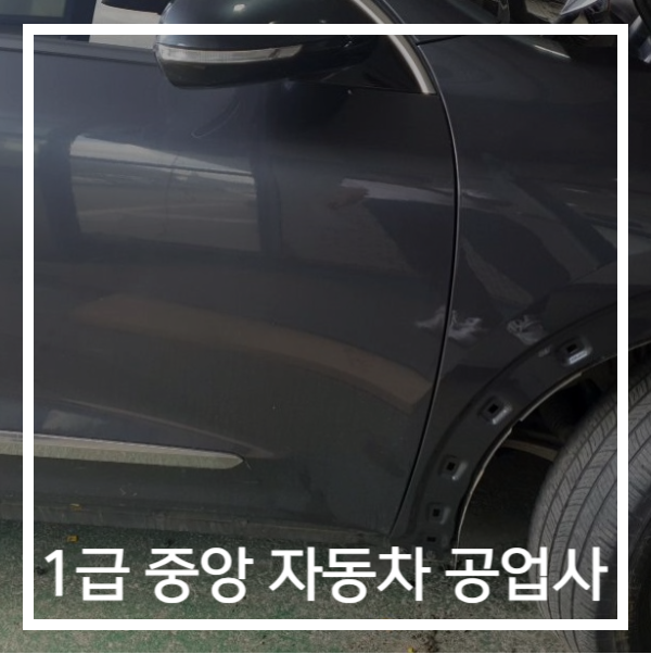 순천서비스기아오토큐 이미지