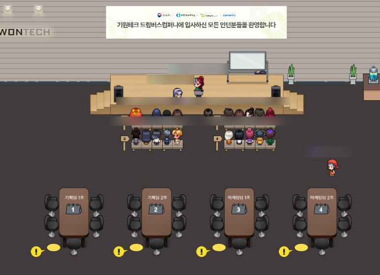 조원테크 이미지