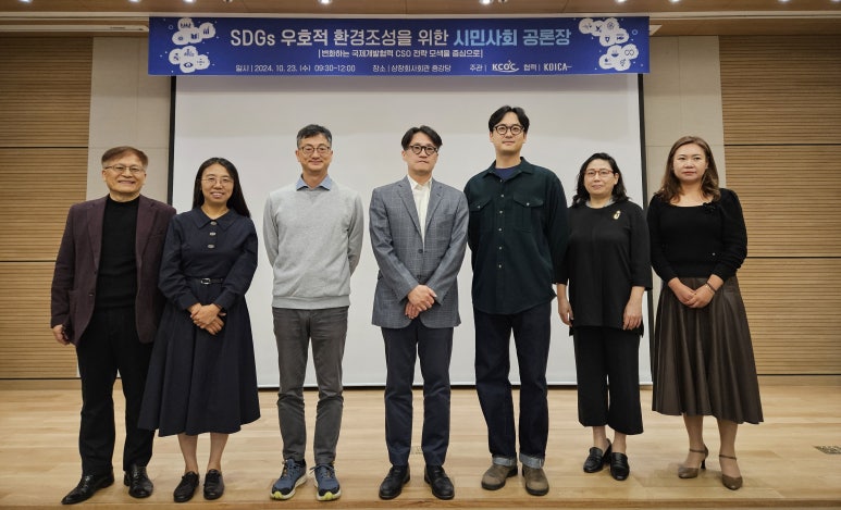 가나안세계지도자교육원 이미지