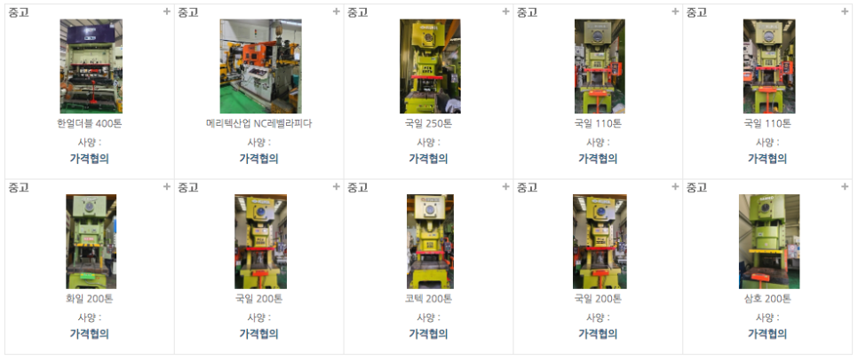 (주)국일종합관리 이미지