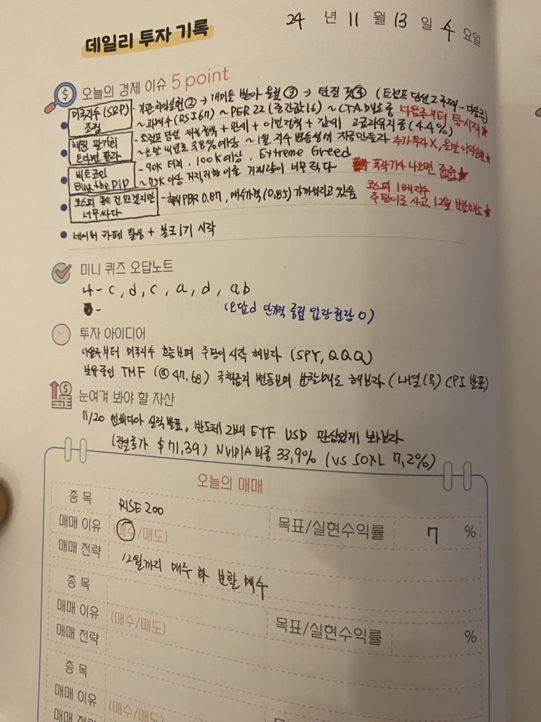 (주)엠에스플랜 이미지
