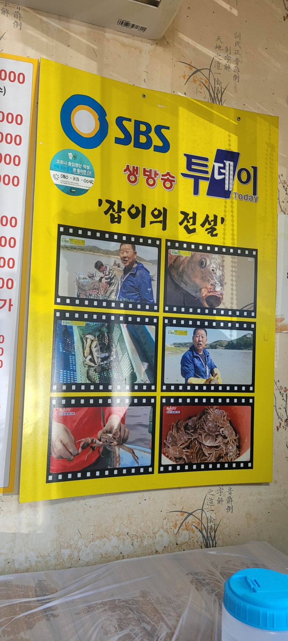 두포나루터 이미지
