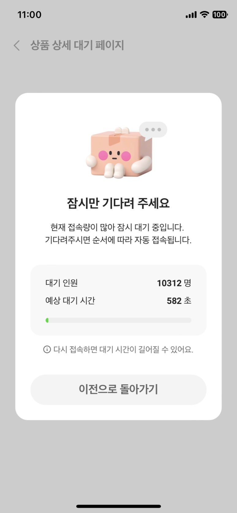 홍천삼계탕 이미지
