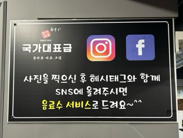 국가대표급식육식당 이미지