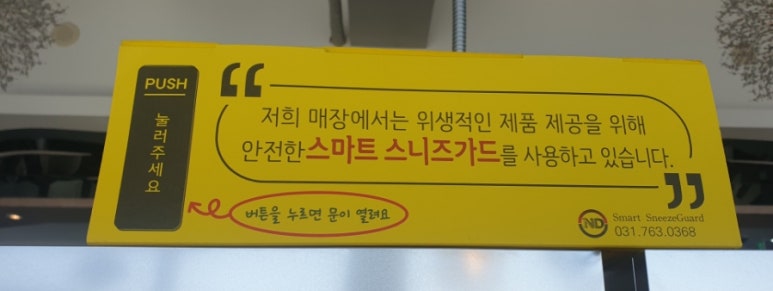 초록파랑베이커리 이미지