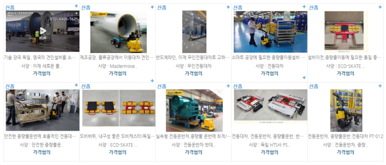 성원물산(주) 이미지