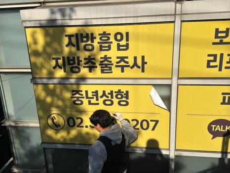 옐로우성형외과의원 이미지