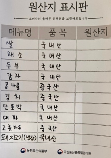 상상푸드2 이미지