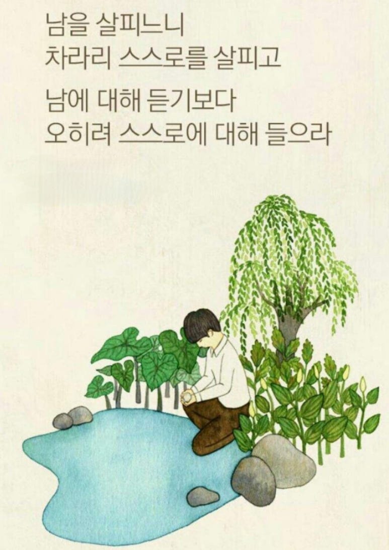 뽄새 이미지
