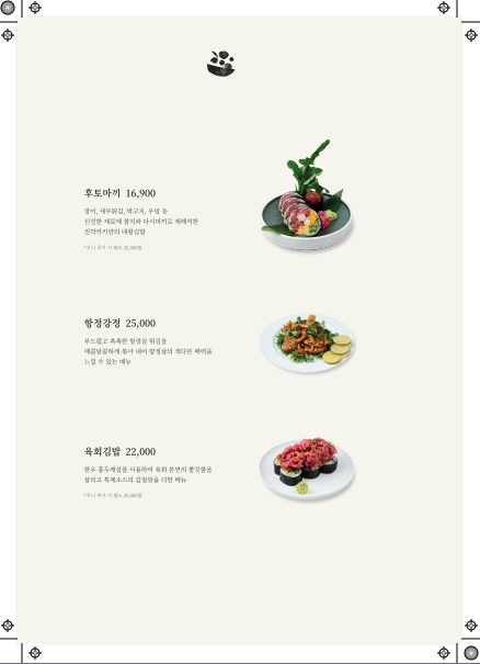 한옥 카키 이미지