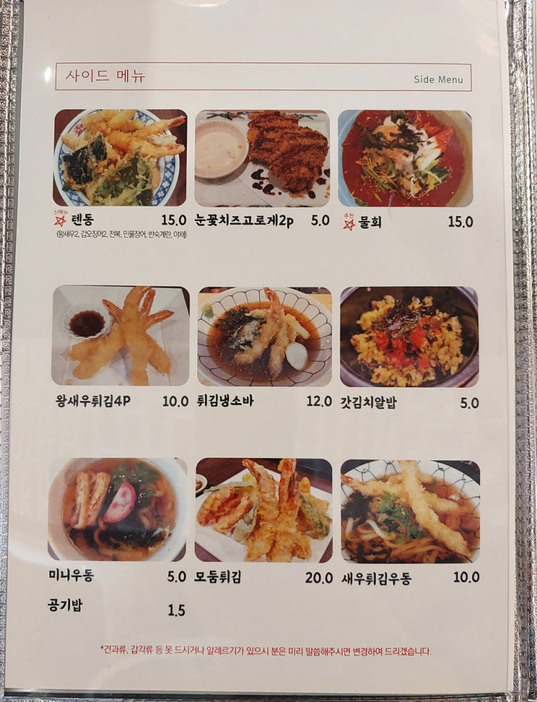 송정스시 이미지