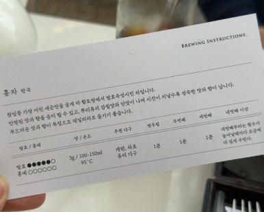 오퐁드부아티하우스 이미지