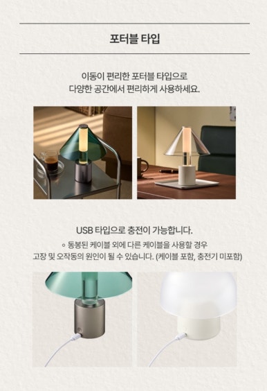 램프 이미지