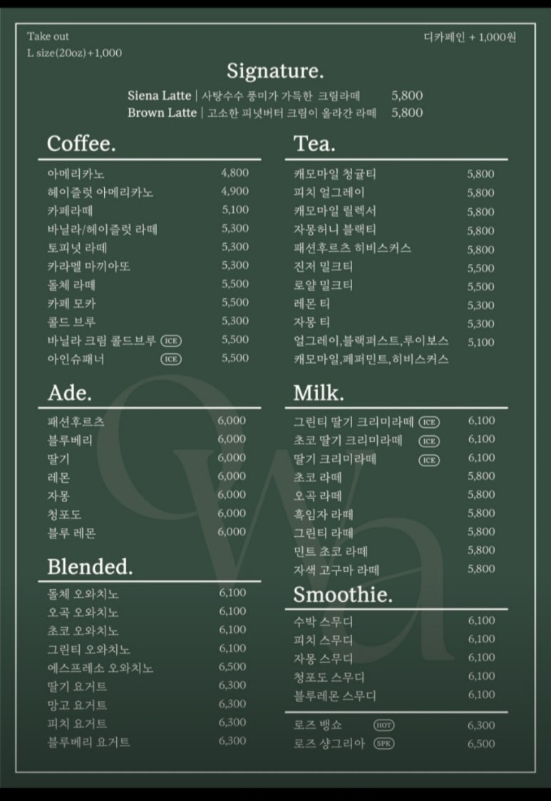 동네커피김포운양 이미지