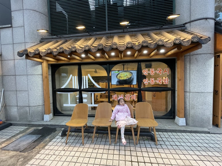 라희푸드 이미지