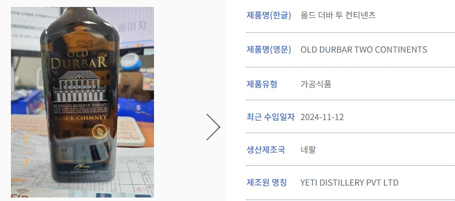 주식회사 오드 이미지