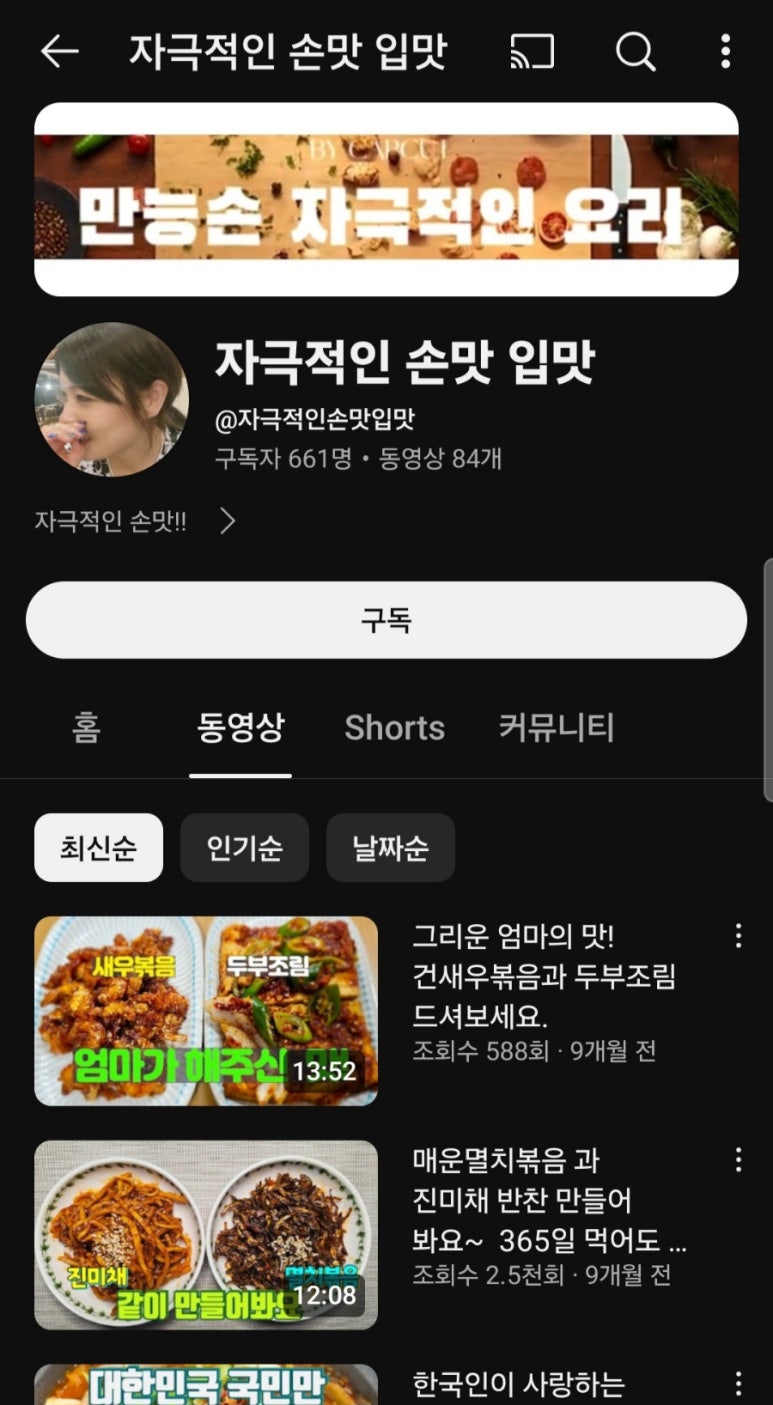 일순이 실내포차 이미지