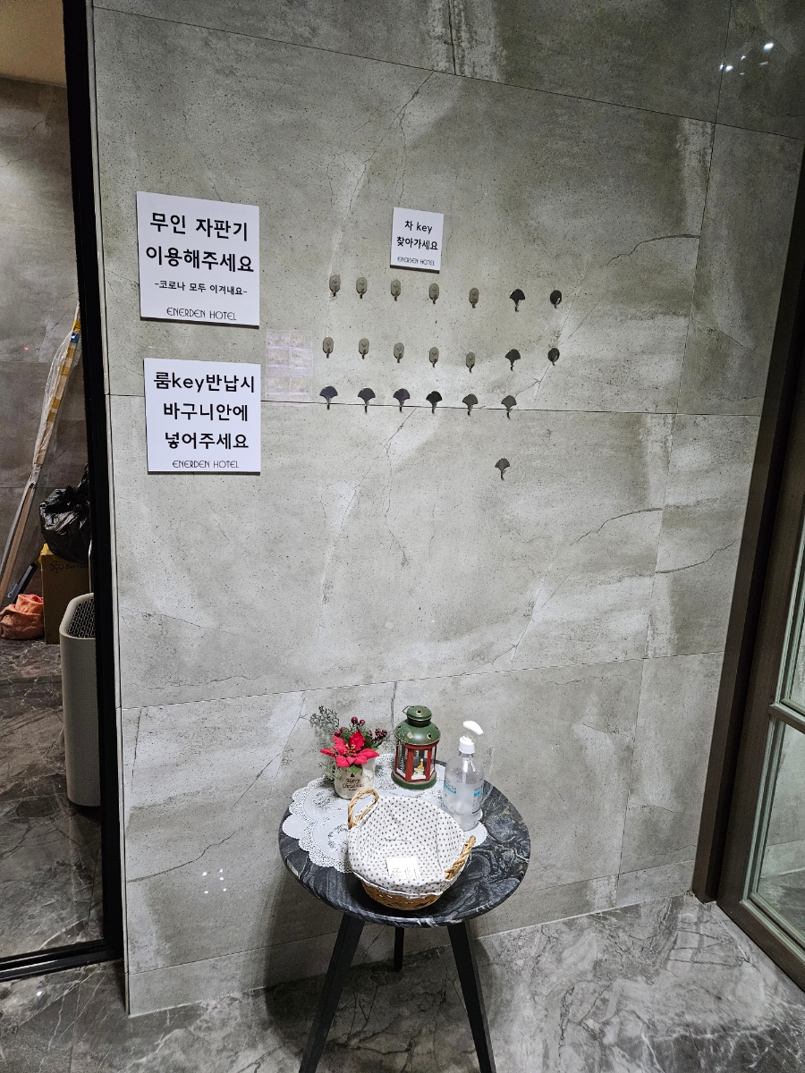 에버호텔 이미지