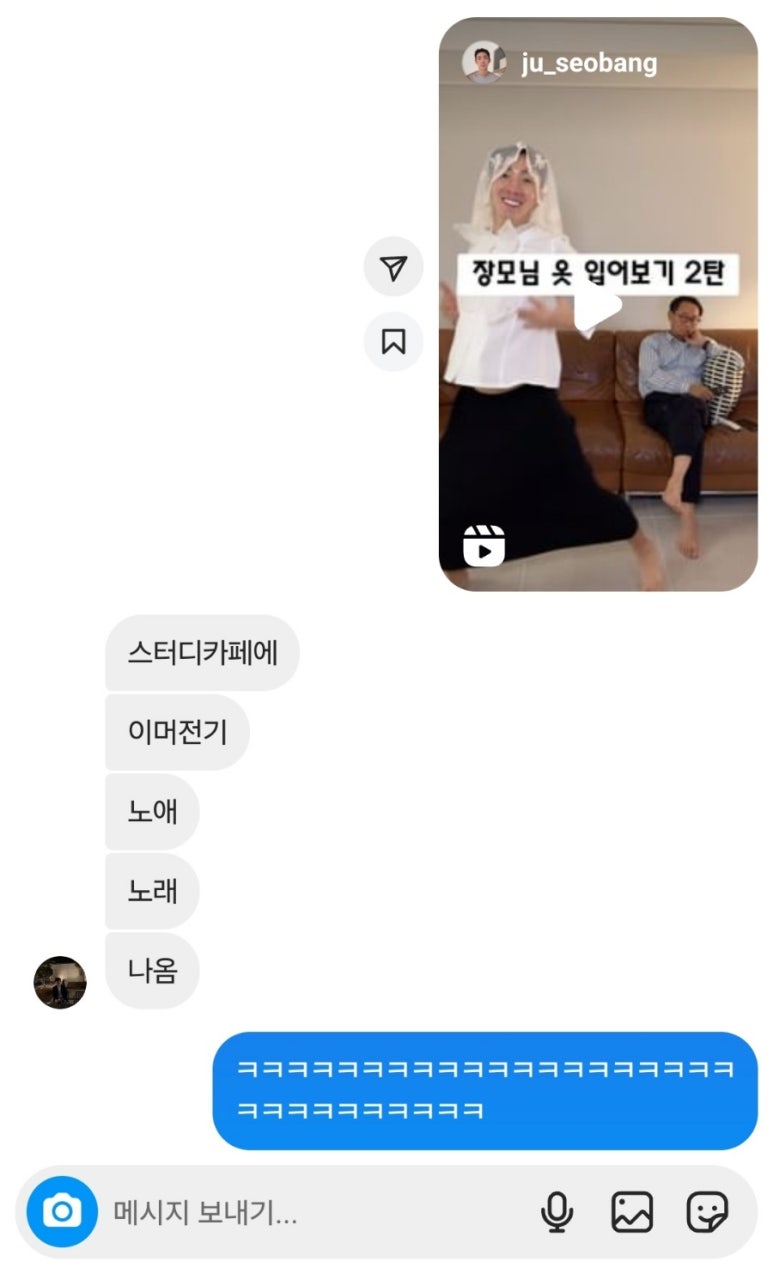 캐일리 이미지