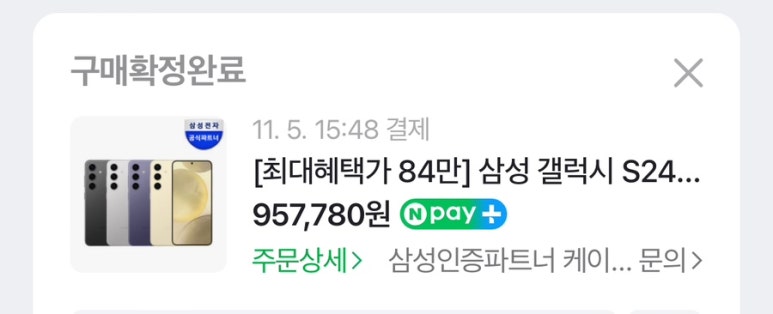 금강전자냉동 이미지