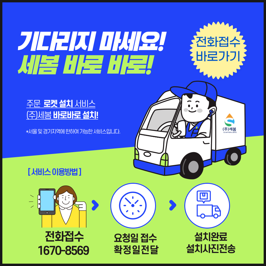 소담 가정식 백반 이미지