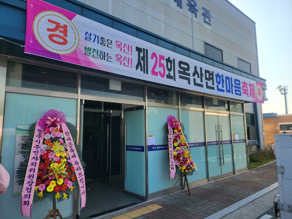 청주탑병원 이미지