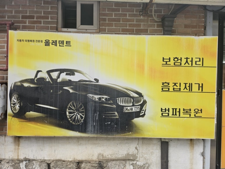 올레덴트 이미지