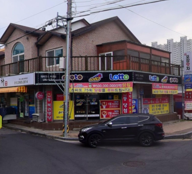 찬스복권방 이미지