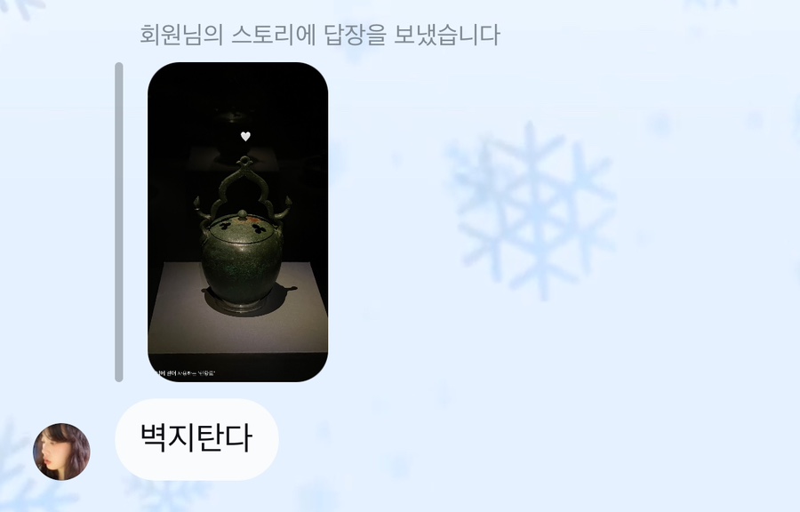 오스더 이미지