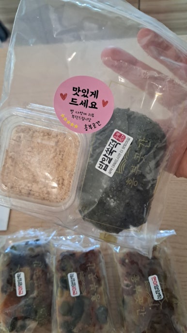 백년곳간 이미지