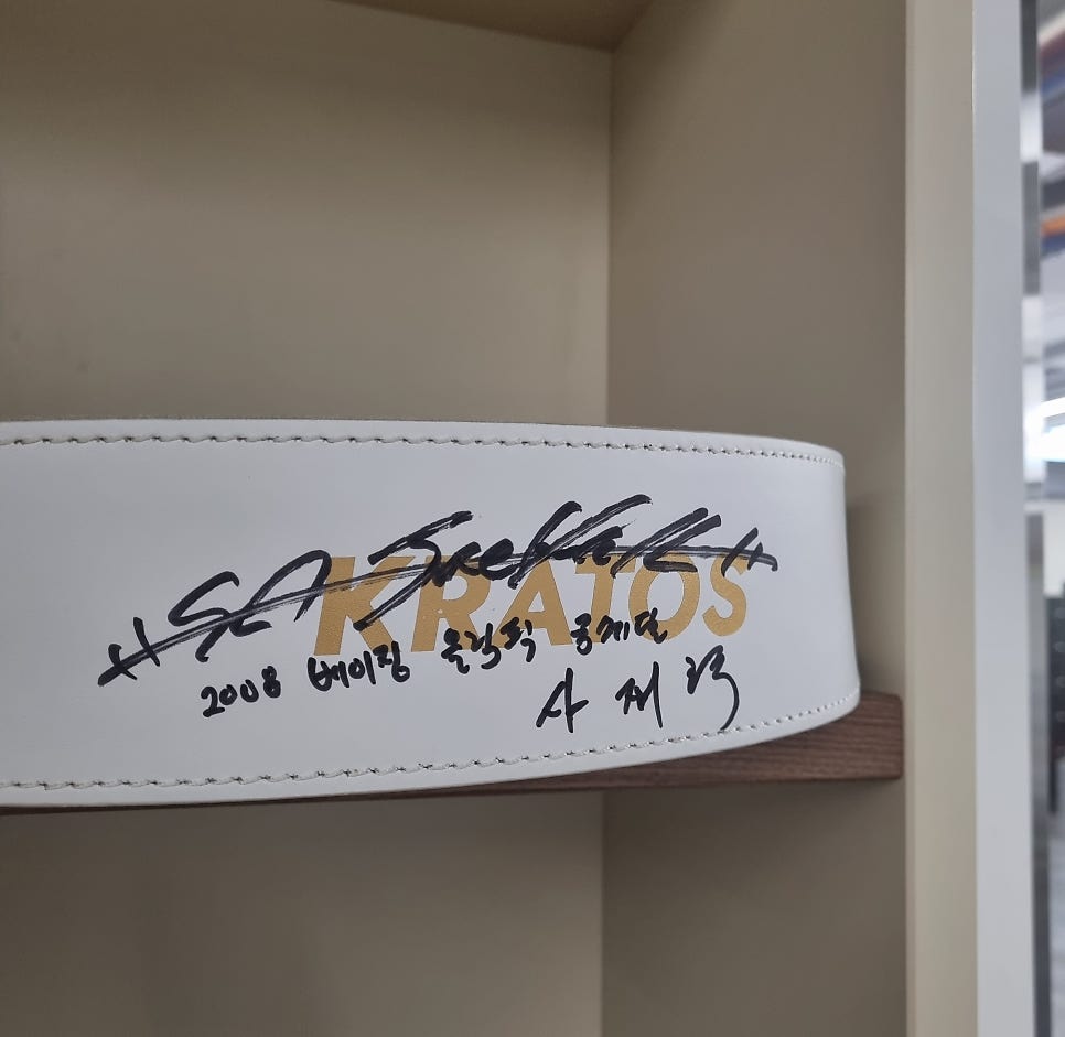 사재혁역도체육관 이미지
