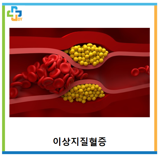 기쁨내과의원 이미지