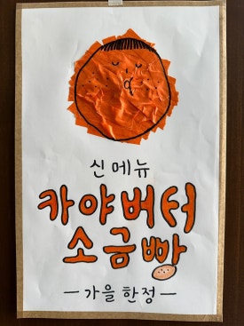 시옷기역삐읍 청주터미널점 이미지