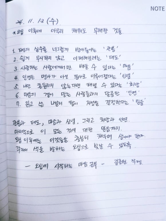 오십미리 이미지