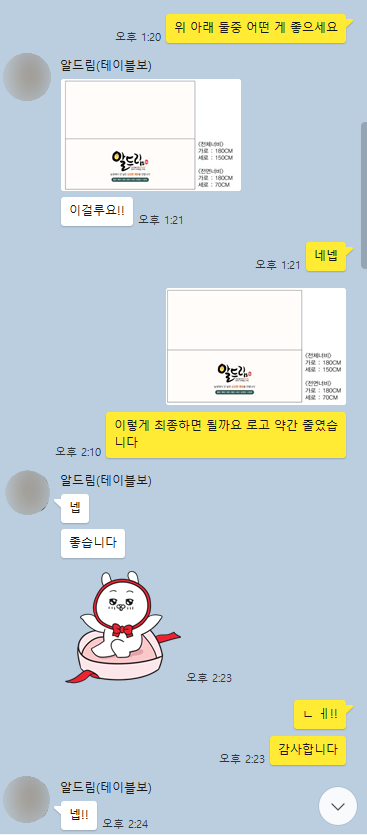 알드림 이미지