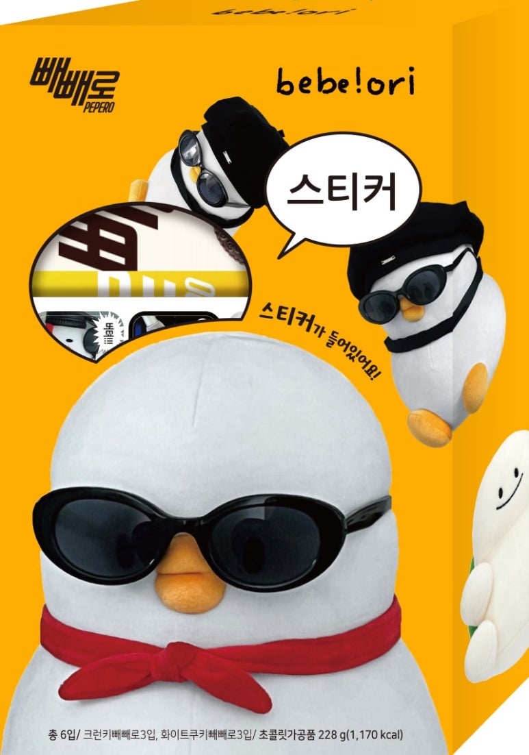 더오리 이미지