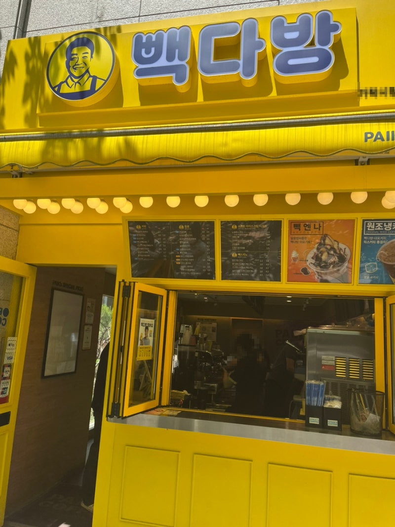 빽다방남양주 이미지