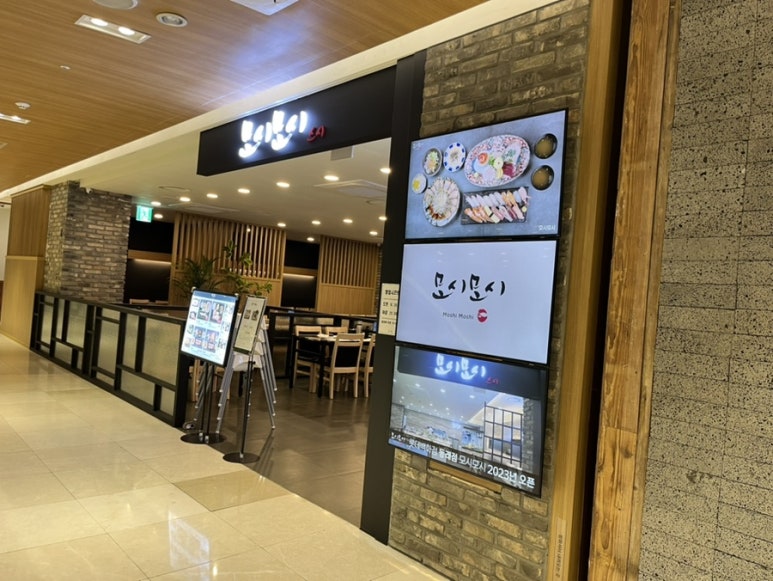 롯데동래타임 이미지