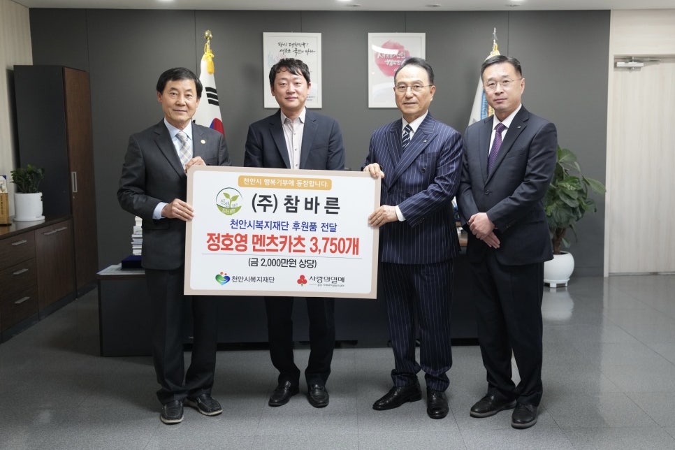 (주) 참바른 이미지