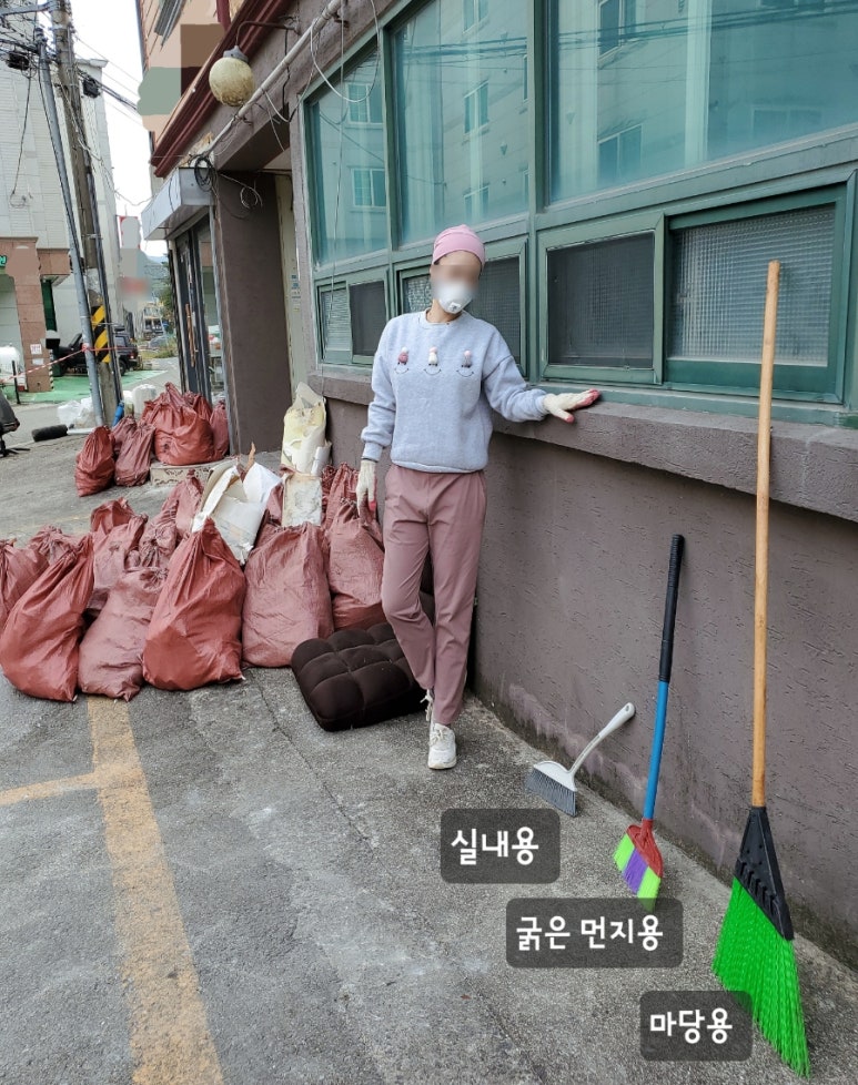 마당쇠 빗자루 이미지