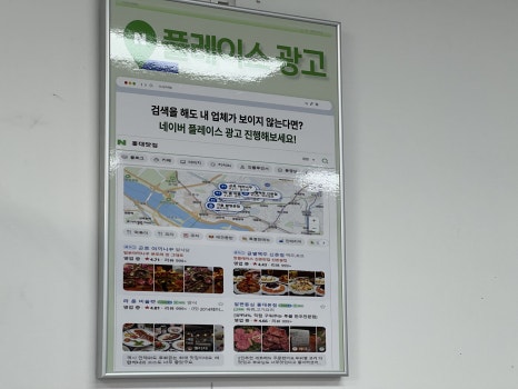 파워광고디자인 이미지