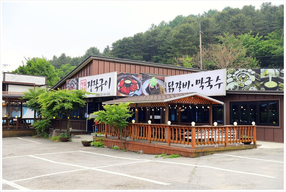 고요산장 이미지