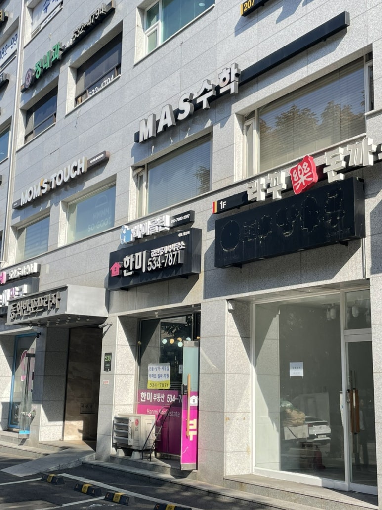 라꾸돈까스 사진 5