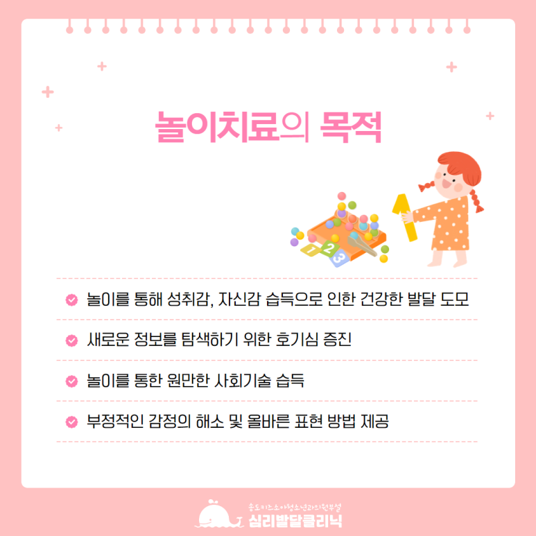 송도키즈소아청소년과의원 이미지