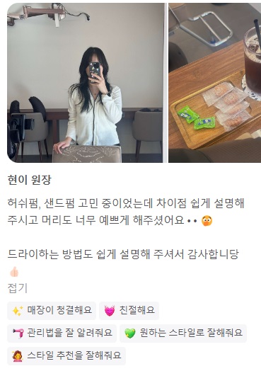현이샌드 이미지