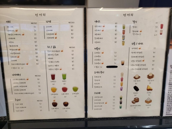아임빈 이미지