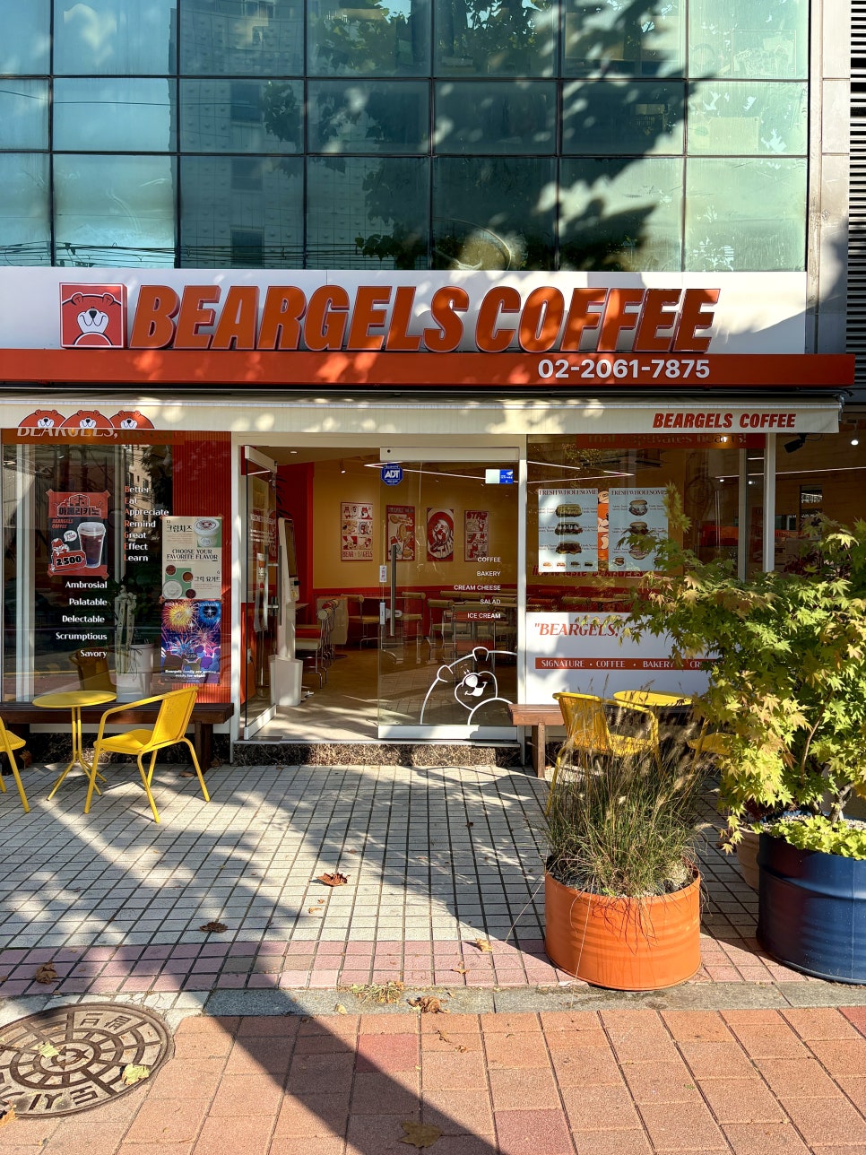 베어글스 홍대상수점 이미지
