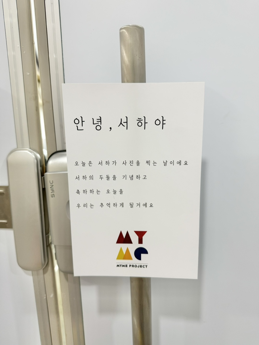 마이미프로젝트청라 이미지