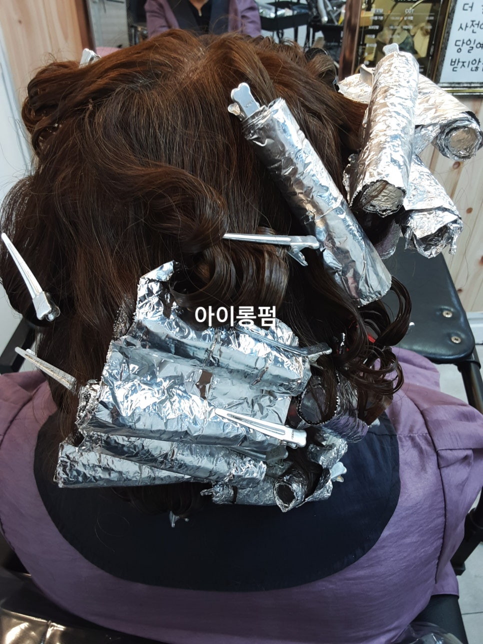 임성은헤어랩 이미지